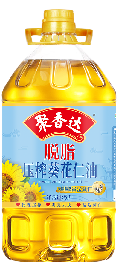 脱脂压榨葵花仁油